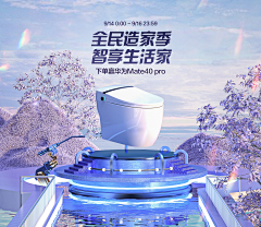 星满天满天星星星采集到c4d页面