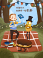 练习稿-卡夫趣族-情境图-聚会-动态