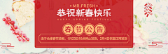 虾米签到采集到banner