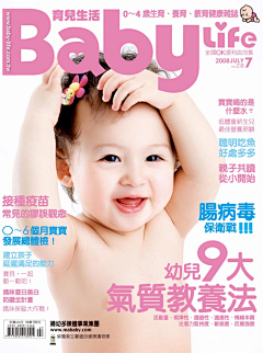 青鸟的翅膀采集到magzine