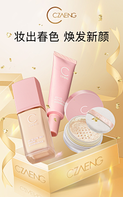 北陌琪采集到个人作品《产品详情页》