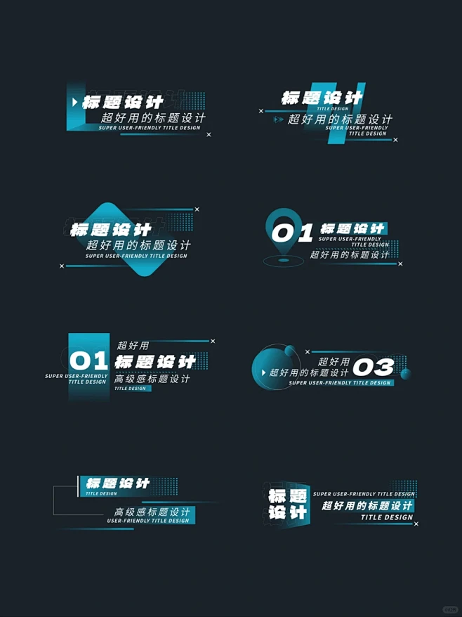 8款实战画册标题设计，谁用谁知道 - 小红书-花瓣网