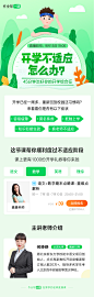 作业帮一课