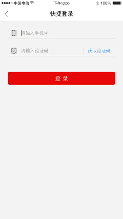 Yjocelyn采集到海外U  APP  （登录注册）