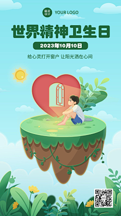 一只皮卡猪采集到学校