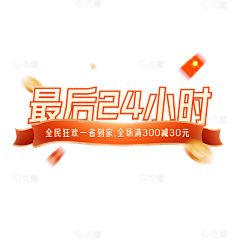 ayayasiki采集到素材