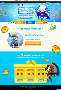 yyyy小鱼采集到游戏网页
