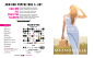 OCTOBER / NOVEMBER POPCULTURE SHOPPING GUIDE : Fashion Magazine