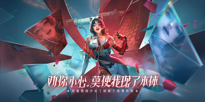 CF手游1月【百闻封神录】版本更新公告 ...