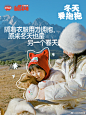 @秋田满满 的个人主页 - 微博