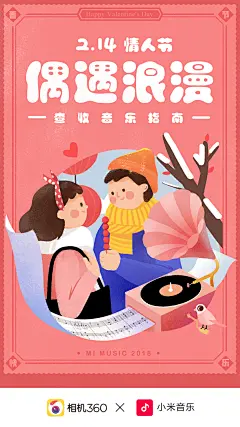 采集图片