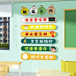 班级公约文化墙_2_金希广告_来自小红书网页版