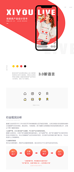 彬兔彬倪采集到UI_APP