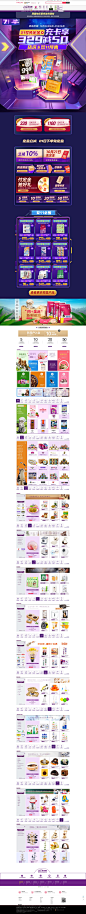 首页-乐乐猫宠物用品旗舰店-天猫Tmall