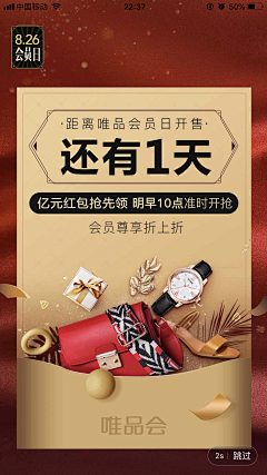 岁月静好你好吗采集到排版设计