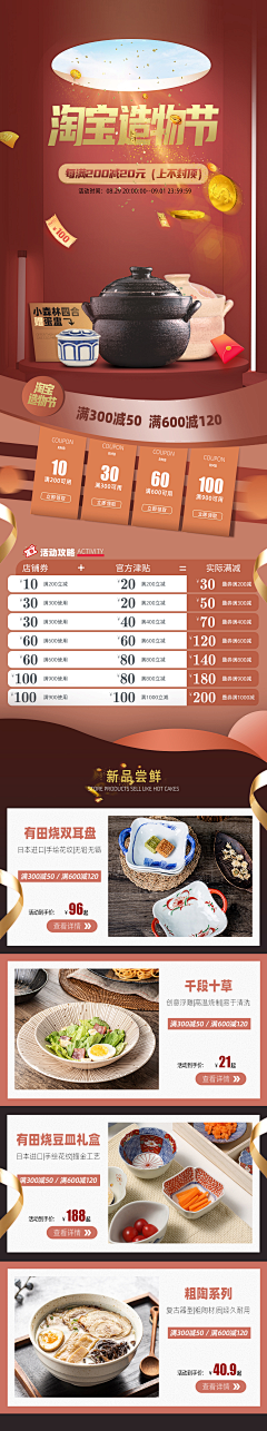 defeels手表采集到<<个人作品>>