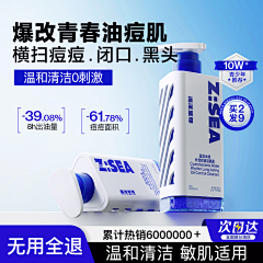 Diamond_NN采集到活动图及主图版