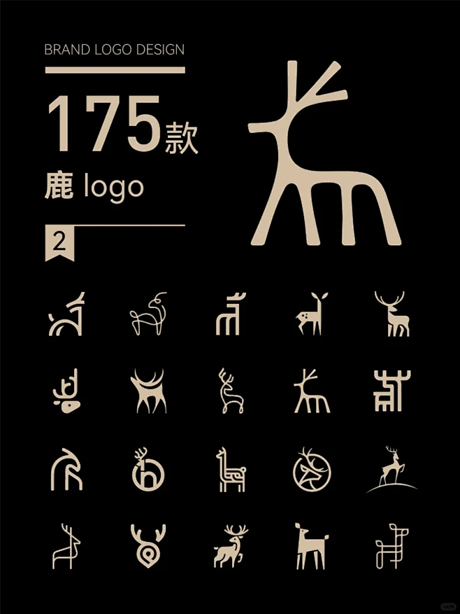 鹿logo设计合集！高级感简约大气！干货！ - 小红书