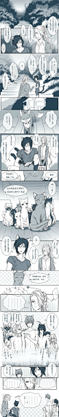 【药宗】猫的报恩。
