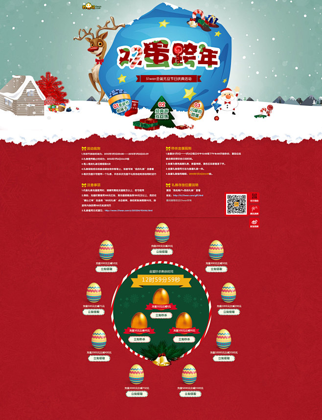 2014 by L I#圣诞# #节日#
