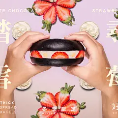 厚醬貝果形象照 : 食物攝影