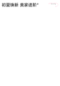 O1CN01WZ1LVf1bfqIDDoZL2_!!685563493.png (1200×1716)