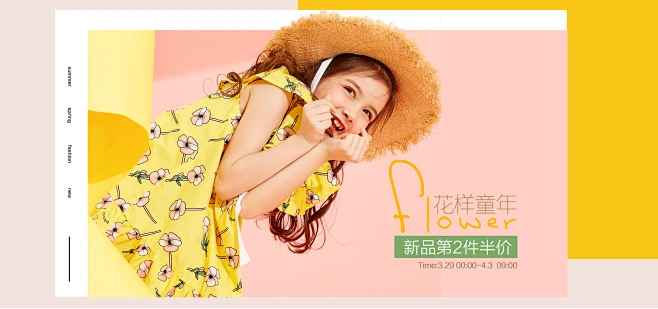 moomoo童装旗舰店-花瓣网