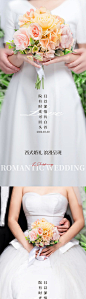 西式婚礼结婚简约系列海报-源文件