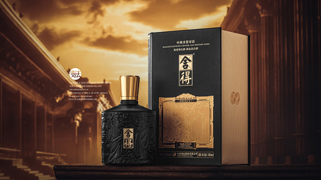舍得中西圣贤-古田路9号-品牌创意/版权...