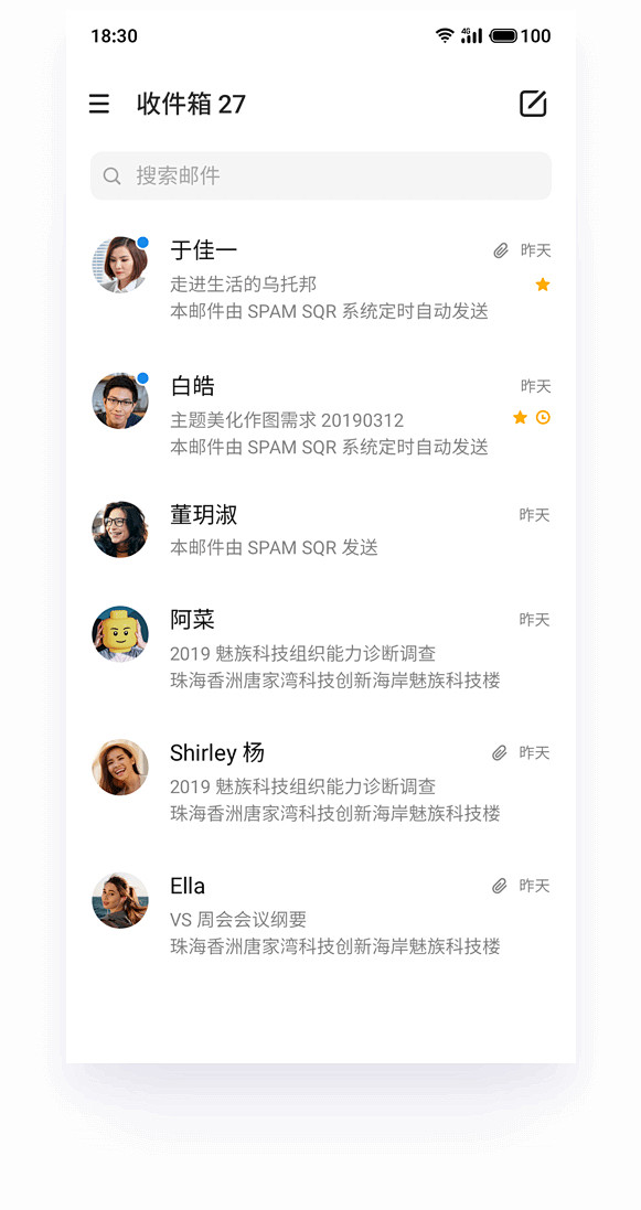 魅族Flyme8发布 UI APP 设计...