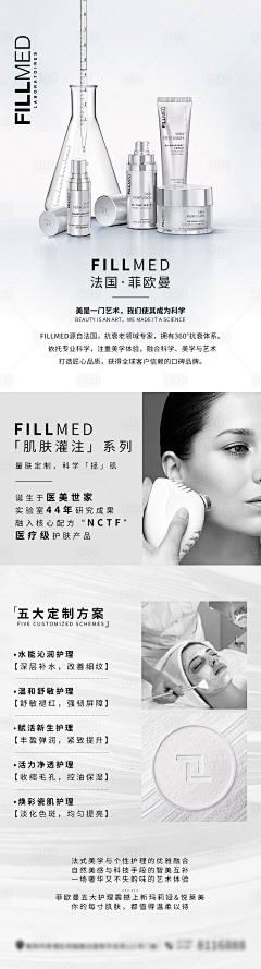 燃烧吧！采集到品牌故事