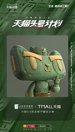 MrDuangaduang采集到UI闪屏
