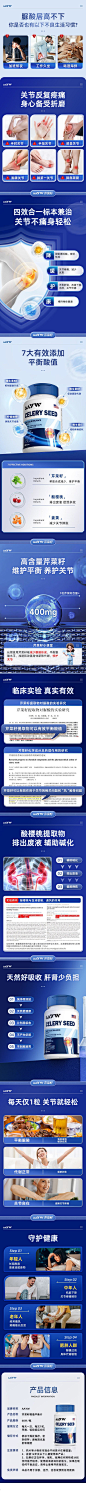 QQ浏览器截图20240902173658