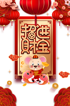 MrCuisinart采集到新年