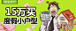 房产手绘海报banner