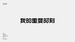 nacif采集到logo