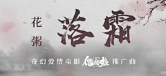 ____Just、采集到网易云banner