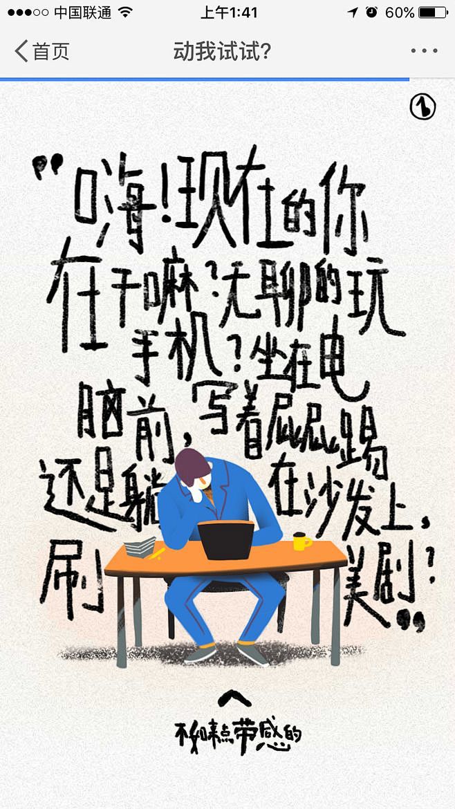 来自相册@北坤人素材