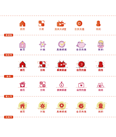 っ萝莉萌主采集到UI
