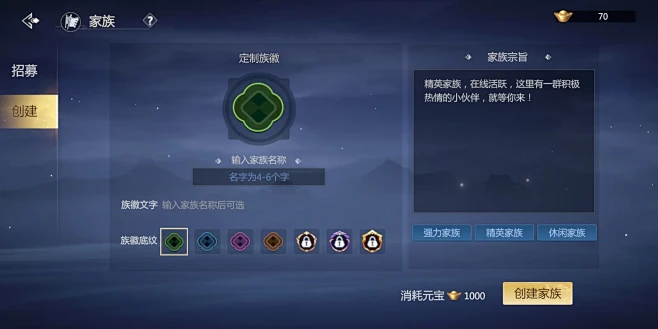 剑侠世界3