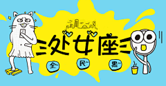 carrin😜😜采集到头图