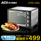 ACA/北美电器 VTO-34A 烤箱家用特价热风循环加热 电烤箱商用包邮 #电器# #加热#