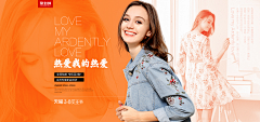 循环zw采集到时尚banner