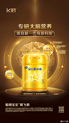 elan88采集到奶粉