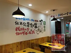 太原墙绘 太原彩绘 太原手绘 太原文化墙