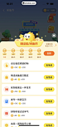 闲鱼 App 截图 030 - UI Notes
