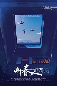 这些国产电影的海报，张张都过分优秀！ : 欢迎参与 今日 国产之光 一游。