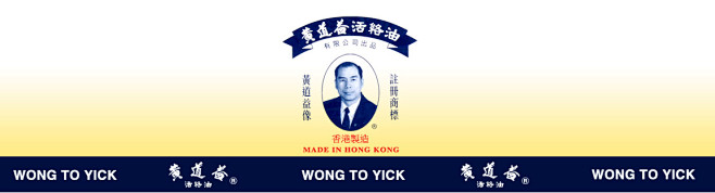 黄道益logo - Google 搜索