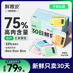 热衷嗎采集到主图