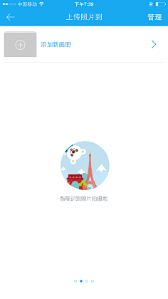热锅中的蚂蚁采集到404/特殊情况页面